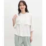 アイボリー | トップス ブラウス オフィス | Honeys