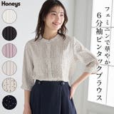 トップス ブラウス 大きいサイズ | Honeys | 詳細画像1 