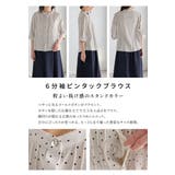 トップス ブラウス 大きいサイズ | Honeys | 詳細画像4 