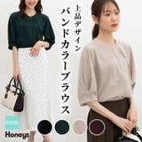 トップス ブラウス 接触冷感 | Honeys | 詳細画像1