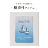 トップス ブラウス 接触冷感 | Honeys | 詳細画像2