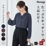 トップス ブラウス 長袖 | Honeys | 詳細画像1