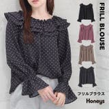 トップス ブラウス 長袖 | Honeys | 詳細画像1