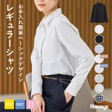 トップス ブラウス シャツ | Honeys | 詳細画像1 