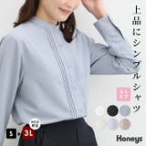 トップス ブラウス 長袖 | Honeys | 詳細画像1
