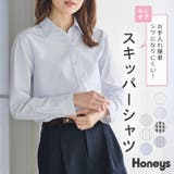 トップス ブラウス 長袖 | Honeys | 詳細画像1 