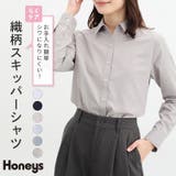 トップス ブラウス 長袖 | Honeys | 詳細画像1 