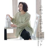 トップス ブラウス レディース | Honeys | 詳細画像2 