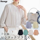 トップス ブラウス 大きいサイズ | Honeys | 詳細画像1 