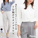 トップス ブラウス ボウタイブラウス | Honeys | 詳細画像1 