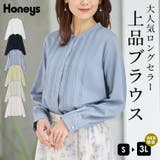 トップス ブラウス 長袖 | Honeys | 詳細画像1 