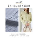 トップス ブラウス 長袖 | Honeys | 詳細画像8 