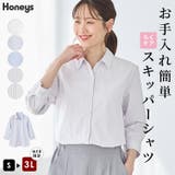 トップス スキッパーシャツ シャツ | Honeys | 詳細画像1 
