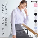 トップス シャツ スキッパーシャツ | Honeys | 詳細画像1 