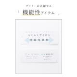 トップス シャツ スキッパーシャツ | Honeys | 詳細画像2 