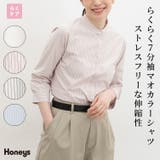 トップス シャツ ブラウス | Honeys | 詳細画像1 
