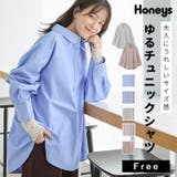 トップス シャツ ブラウス | Honeys | 詳細画像1