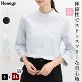 トップス シャツ マオカラーシャツ | Honeys | 詳細画像1 
