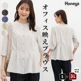 トップス ブラウス 大きいサイズ | Honeys | 詳細画像1 