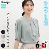 トップス ブラウス 半袖 | Honeys | 詳細画像1 