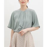 ライトグリーン | トップス ブラウス 半袖 | Honeys