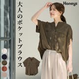 トップス ブラウス 半袖 | Honeys | 詳細画像1 