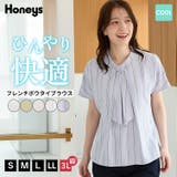 トップス ブラウス 半袖 | Honeys | 詳細画像1 