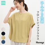 トップス ブラウス 半袖 | Honeys | 詳細画像1 