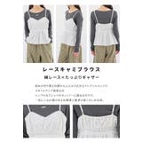 トップス ブラウス ノースリーブ | Honeys | 詳細画像4 