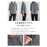 トップス ブラウス 大きいサイズ | Honeys | 詳細画像4 