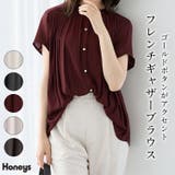 トップス ブラウス 半袖 | Honeys | 詳細画像1 