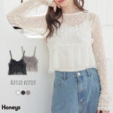 トップス ビスチェ ブラウス | Honeys | 詳細画像1 