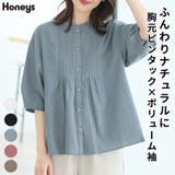 【ハニーズ】トップス ブラウス ピンタックブラウス | Honeys | 詳細画像1 
