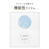 【ハニーズ】トップス シャツ ブラウス | Honeys | 詳細画像2 