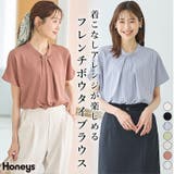 トップス ブラウス 半袖 | Honeys | 詳細画像1