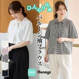 トップス ブラウス ハニさら | Honeys | 詳細画像1 