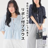 トップス ブラウス リボン付き | Honeys | 詳細画像1 
