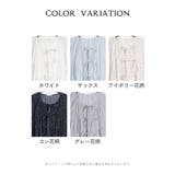 トップス ブラウス リボン付き | Honeys | 詳細画像17 