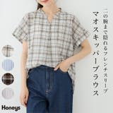 トップス ブラウス 半袖 | Honeys | 詳細画像1 
