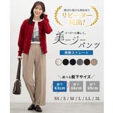ボトムス パンツ ストレートパンツ | Honeys | 詳細画像2