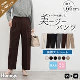 ボトムス パンツ ストレートパンツ | Honeys | 詳細画像1 