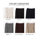 ボトムス パンツ ストレートパンツ | Honeys | 詳細画像17 