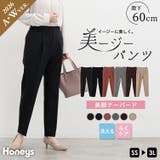 ボトムス パンツ テーパードパンツ | Honeys | 詳細画像1