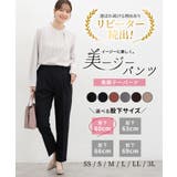 ボトムス パンツ テーパードパンツ | Honeys | 詳細画像2