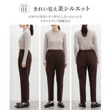ボトムス パンツ テーパードパンツ | Honeys | 詳細画像5