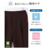 ボトムス パンツ テーパードパンツ | Honeys | 詳細画像7
