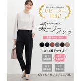 ボトムス パンツ テーパードパンツ | Honeys | 詳細画像2