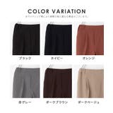 ボトムス パンツ テーパードパンツ | Honeys | 詳細画像17 