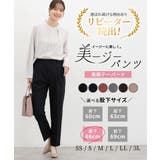 ボトムス パンツ テーパードパンツ | Honeys | 詳細画像2 