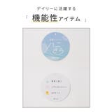 ボトムス パンツ ハニさら | Honeys | 詳細画像2